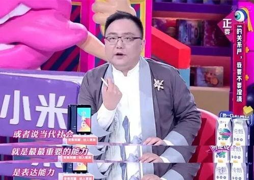 吃瓜熊浩,揭秘娱乐圈背后的真相与笑料