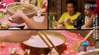 极限挑战吃蜜瓜