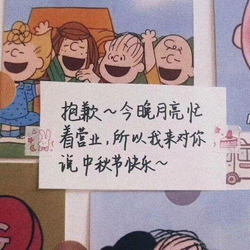 吃瓜吃醒的文案短句搞笑,吃瓜吃醒的欢乐时光