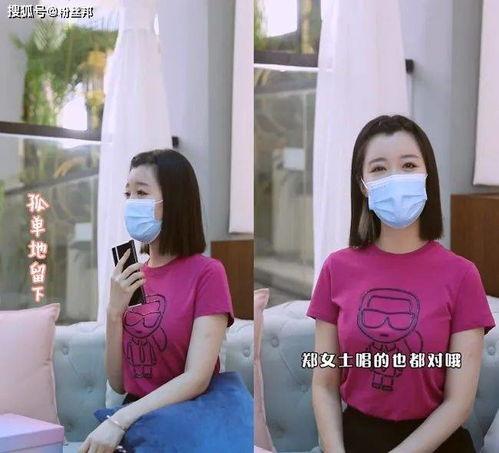 女子带货卖瓜吃瓜视频大全