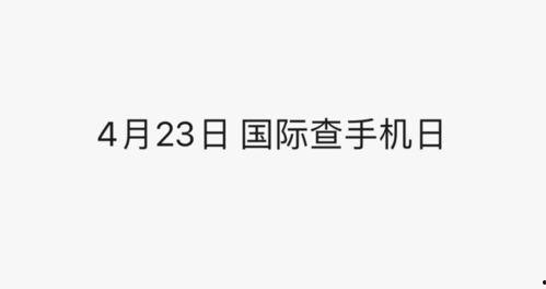 罗大为吃瓜文案,揭秘娱乐圈幕后真相
